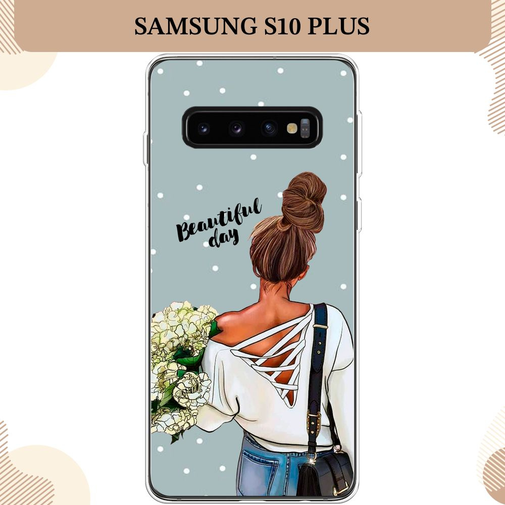 Силиконовый чехол на Samsung Galaxy S10 Plus / Самсунг S10 Plus, Замечательный день  #1