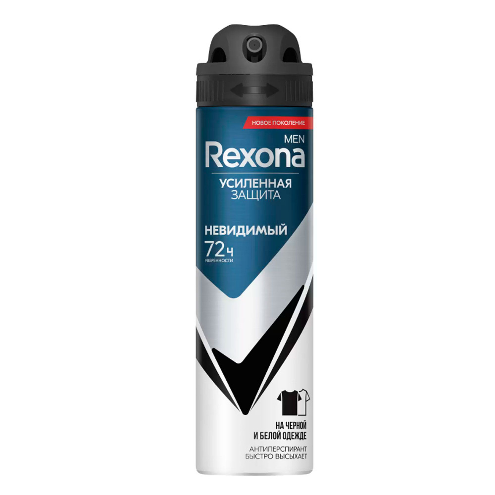 Rexona Антиперсперант мужской Антибактериальный, черное/белое, 150 мл  #1