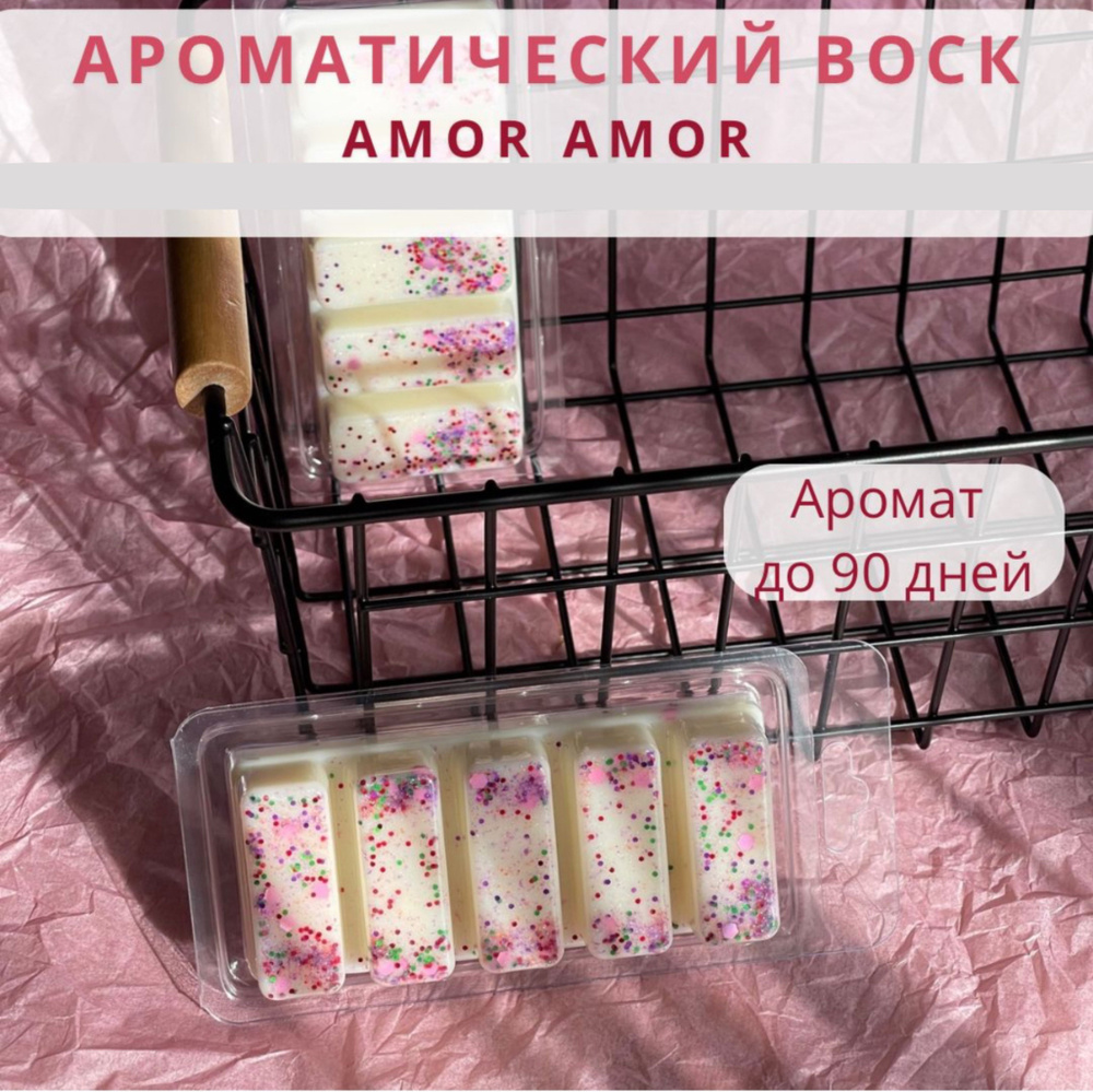 Ароматический воск плитка прямоугольная с ароматом AMOR AMOR  #1