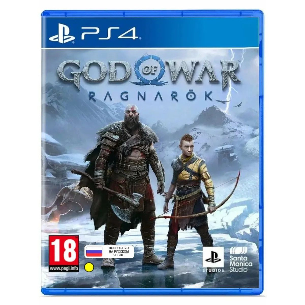 Игра God of War: Ragnarok (Рагнарек) PS4 (PlayStation 4, Русская версия) #1