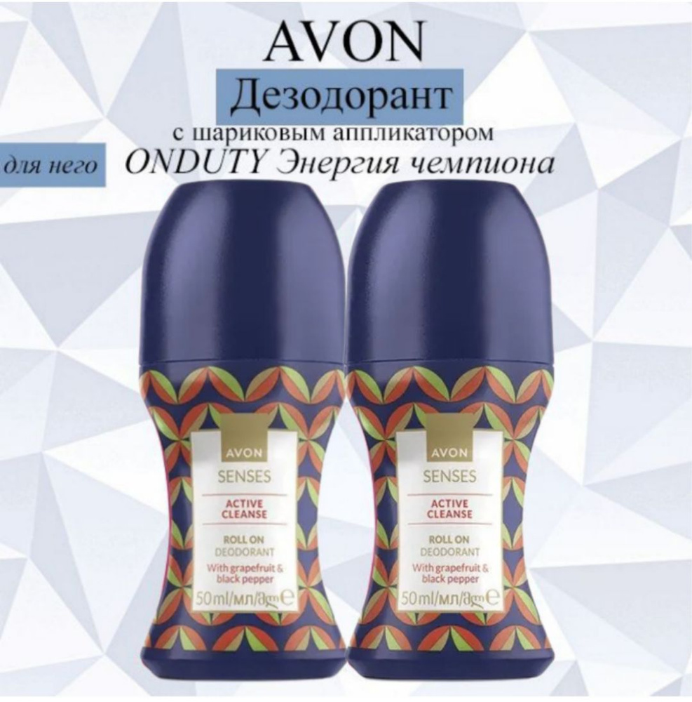 AVON Дезодорант 100 мл #1