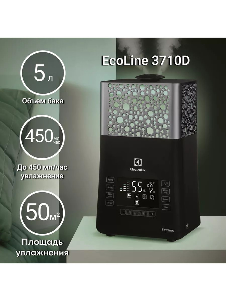 Electrolux Увлажнитель воздуха u609148 #1