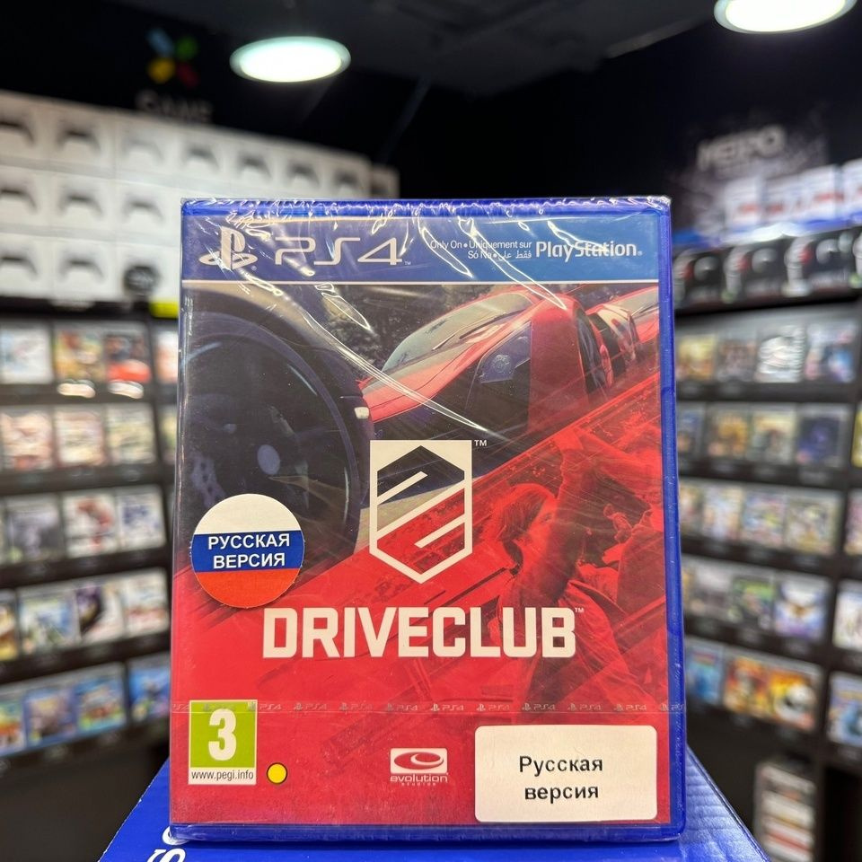 Игра Driveclub PS4 (Box) #1