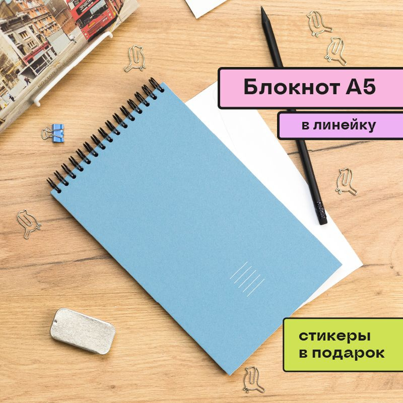 Блокнот для записей Помидор, в линейку, на пружине сверху синий, А5 130х210 мм, 40 листов  #1