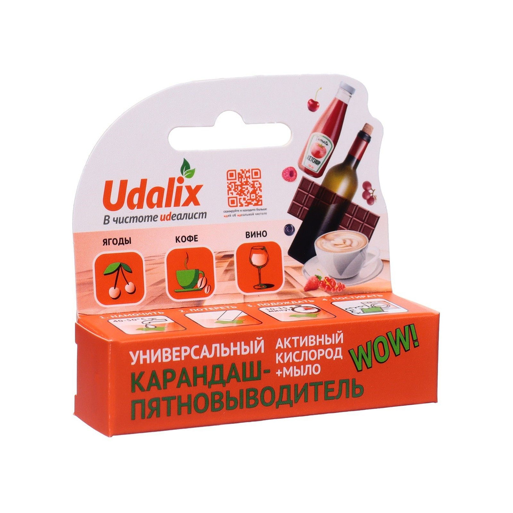 Карандаш-пятновыводитель Udalix Ultra, 35 г #1