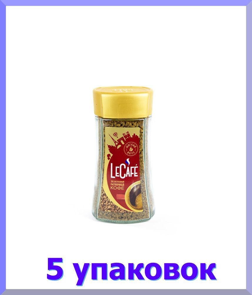 Кофе растворимый ЛЕ КАФЕ Mocca, стекло, 175 г * 5 шт. #1