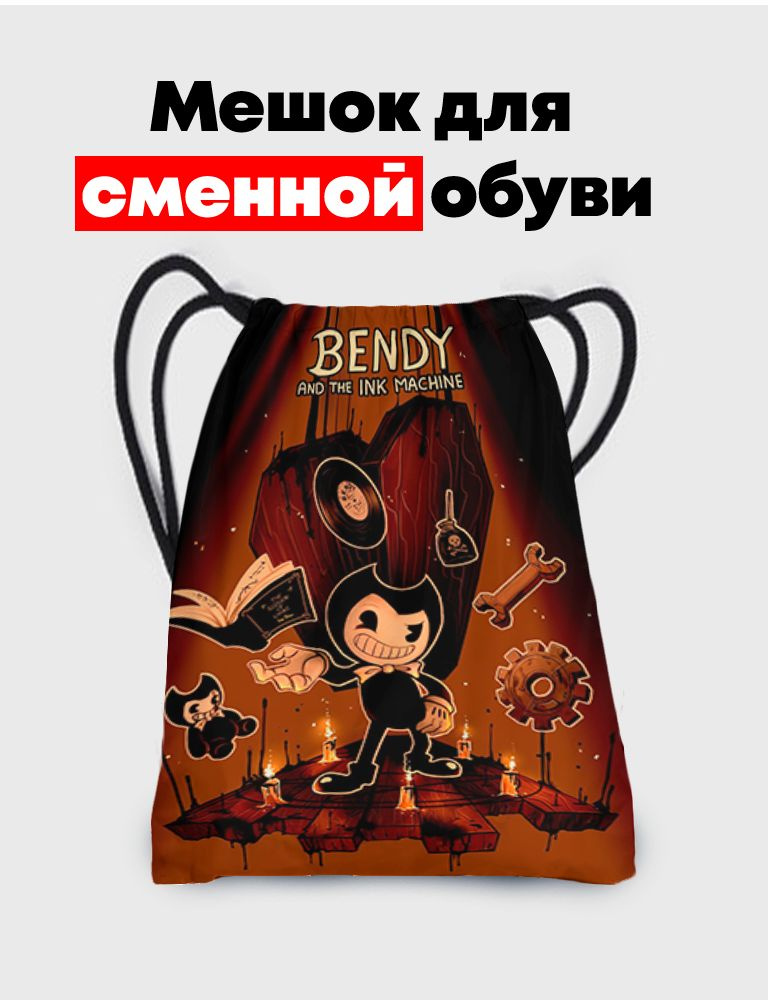 Мешок - сумка для обуви Bendy and the Ink Machine - Бенди и Чернильная машина  #1