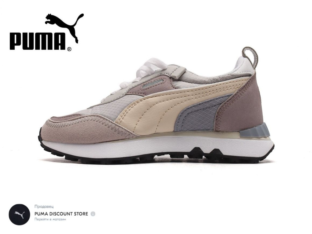 Кроссовки PUMA Rider FV #1