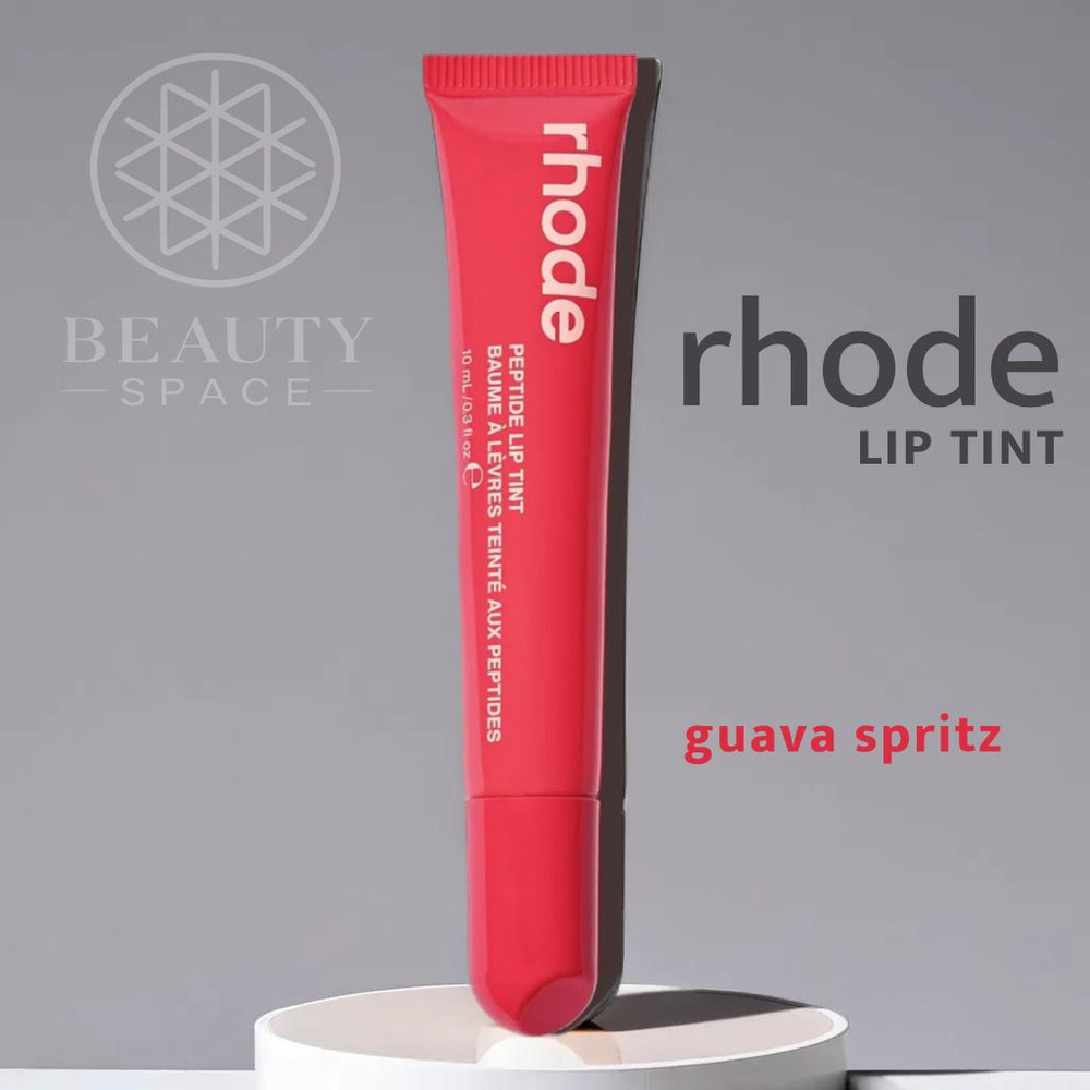 Rhode Тинт для губ Peptide Lip Tint (Guava Spritz), 10ml #1