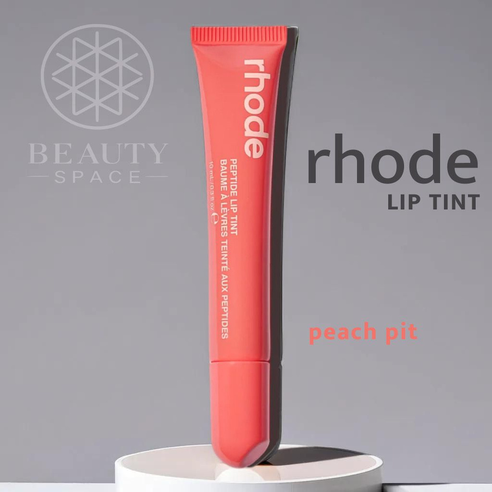 Rhode Тинт для губ Peptide Lip Tint (Peach Pit), 10ml #1