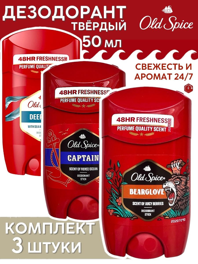 Old Spice Дезодорант 70 мл #1