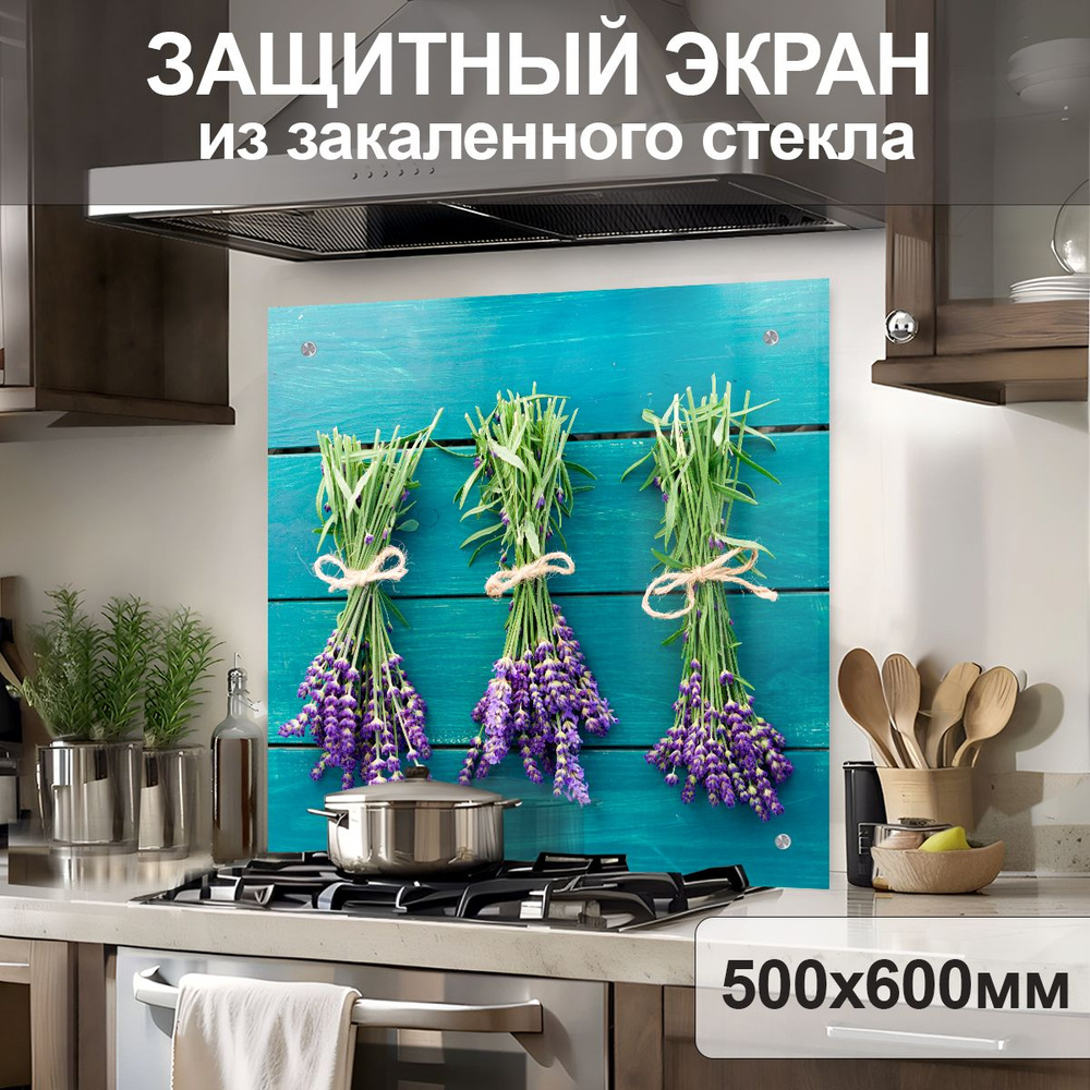 Защитный экран от брызг на плиту 600х500х4мм. Стеновая панель для кухни из закаленного стекла. Фартук #1