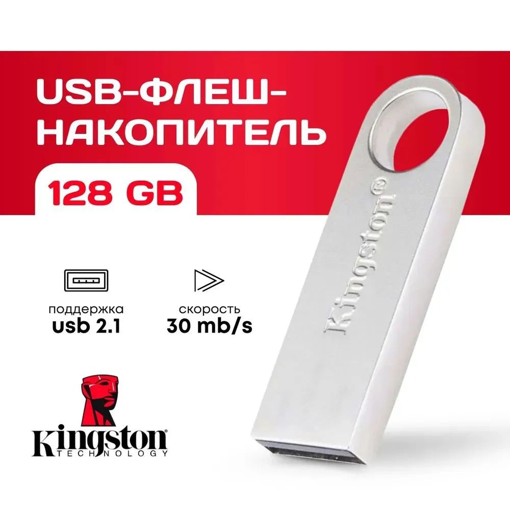 USB Флеш-накопитель Flash / 256 ГБ/ флеш-карта / usb флешка #1