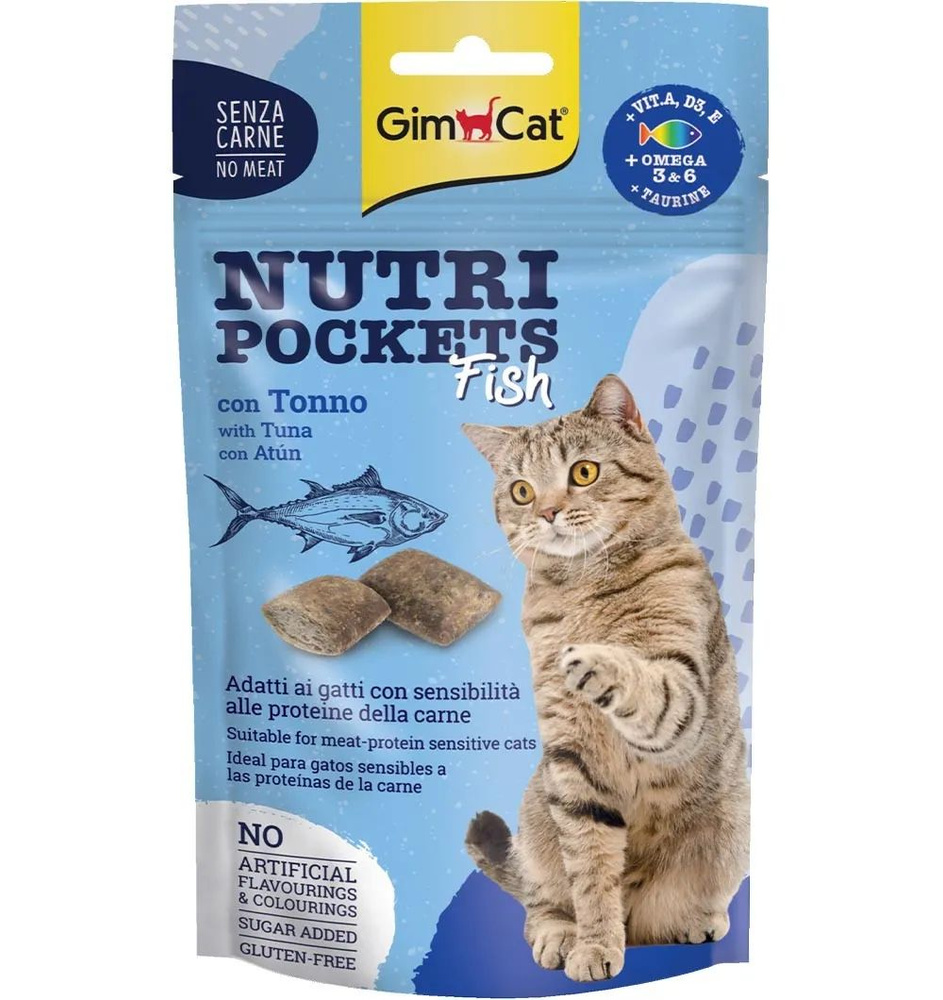 GimCat NUTRI POCKETS лакомство для кошек, подушечки с тунцом и таурином 60г  #1