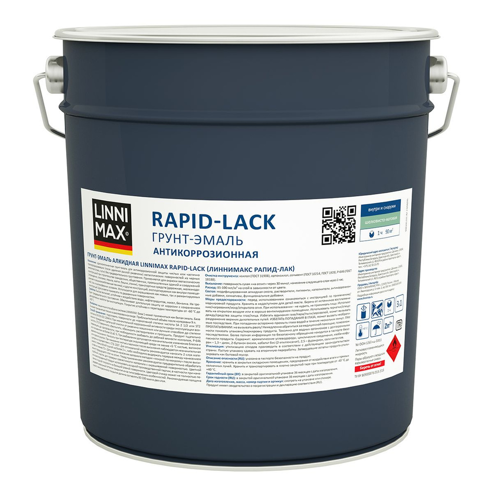 Грунт-эмаль антикоррозионная Linnimax Rapid-Lack SM, 9 л, RAL 7024, графитовый серый  #1