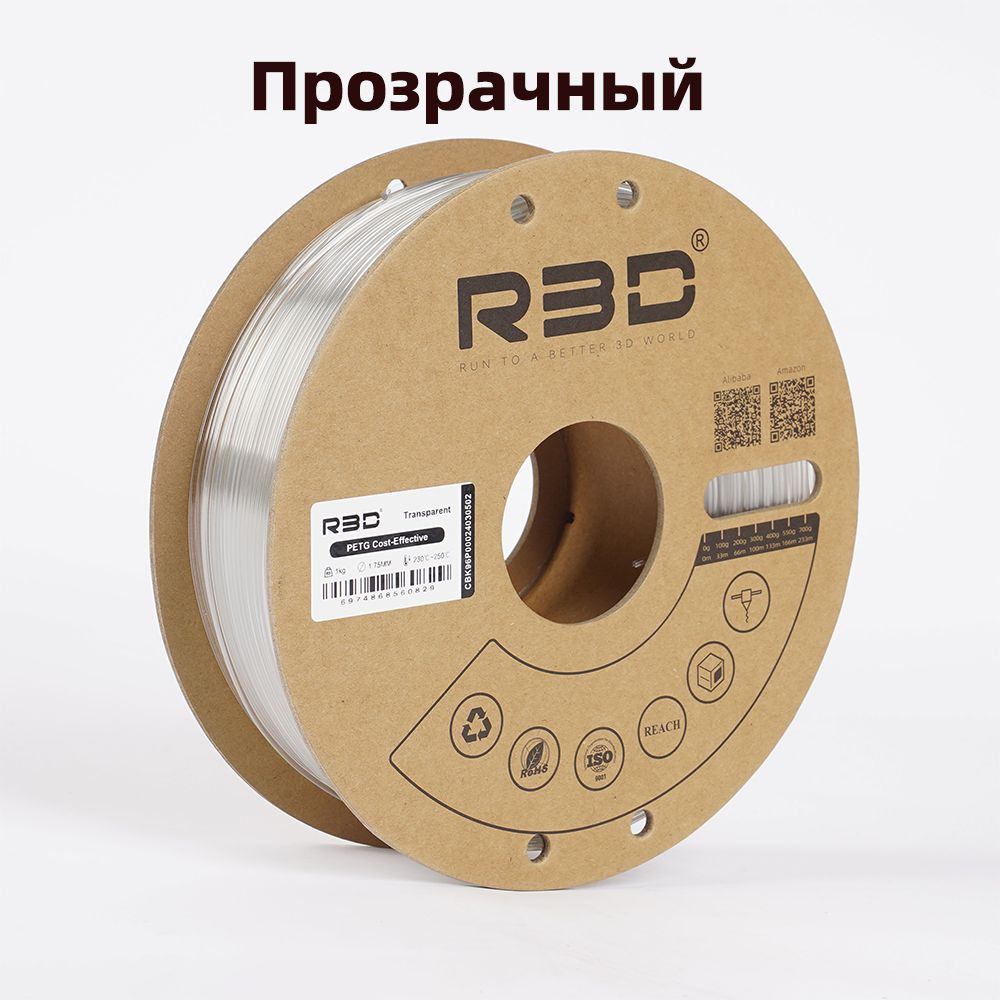 Пластик PETG для 3D принтера R3D, 1.75mm Прозрачный #1