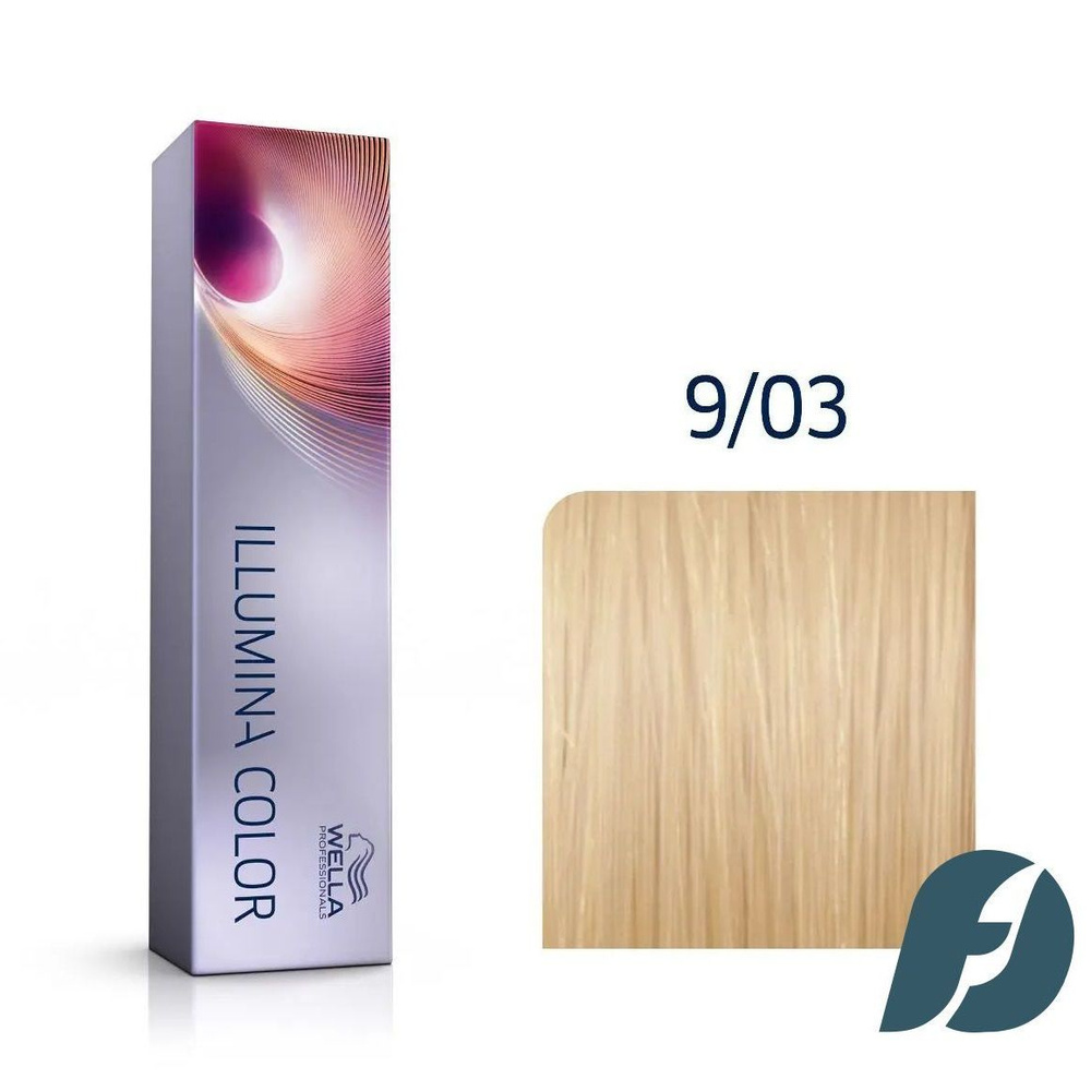 Wella Professionals Illumina Color 9/03 Крем-краска для волос - Очень светлый блонд натуральный золотистый, #1