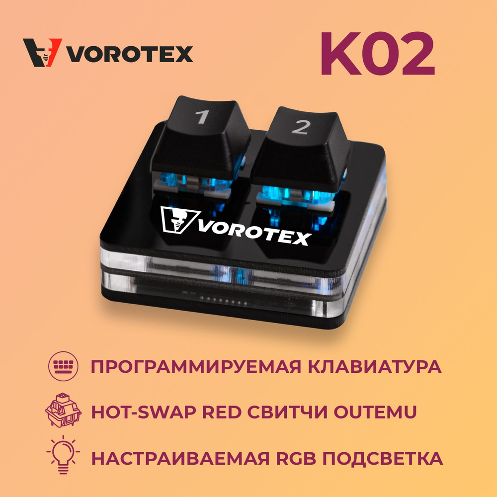 Игровая механическая программируемая клавиатура VOROTEX K02 Red Switch (Чёрный), для OSU и Geometry Dash #1