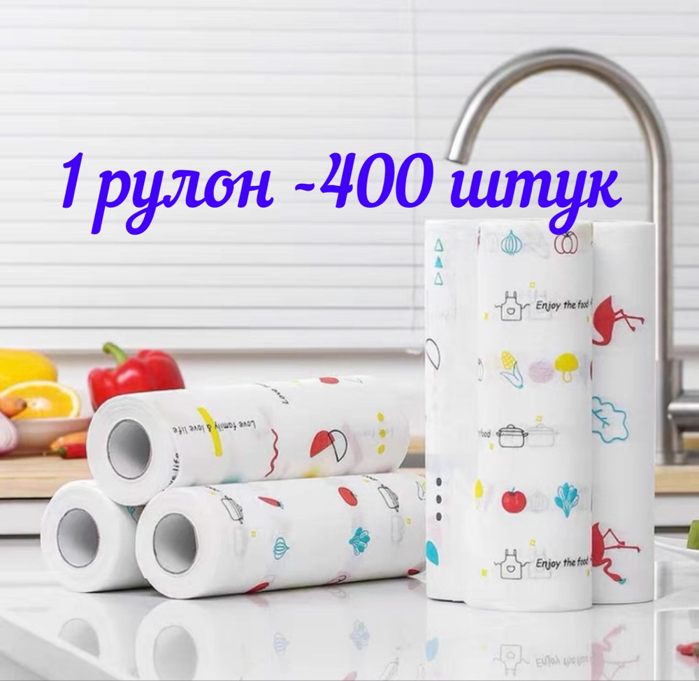 Бумажные полотенца, 400 шт. #1