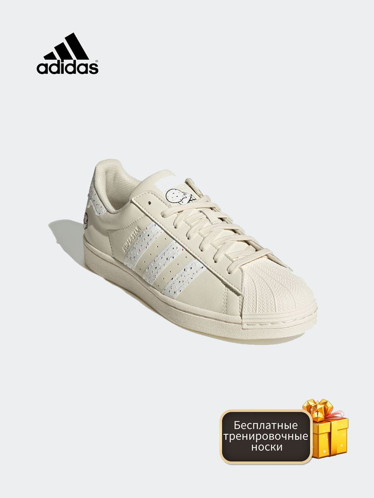 Кроссовки adidas Superstar #1