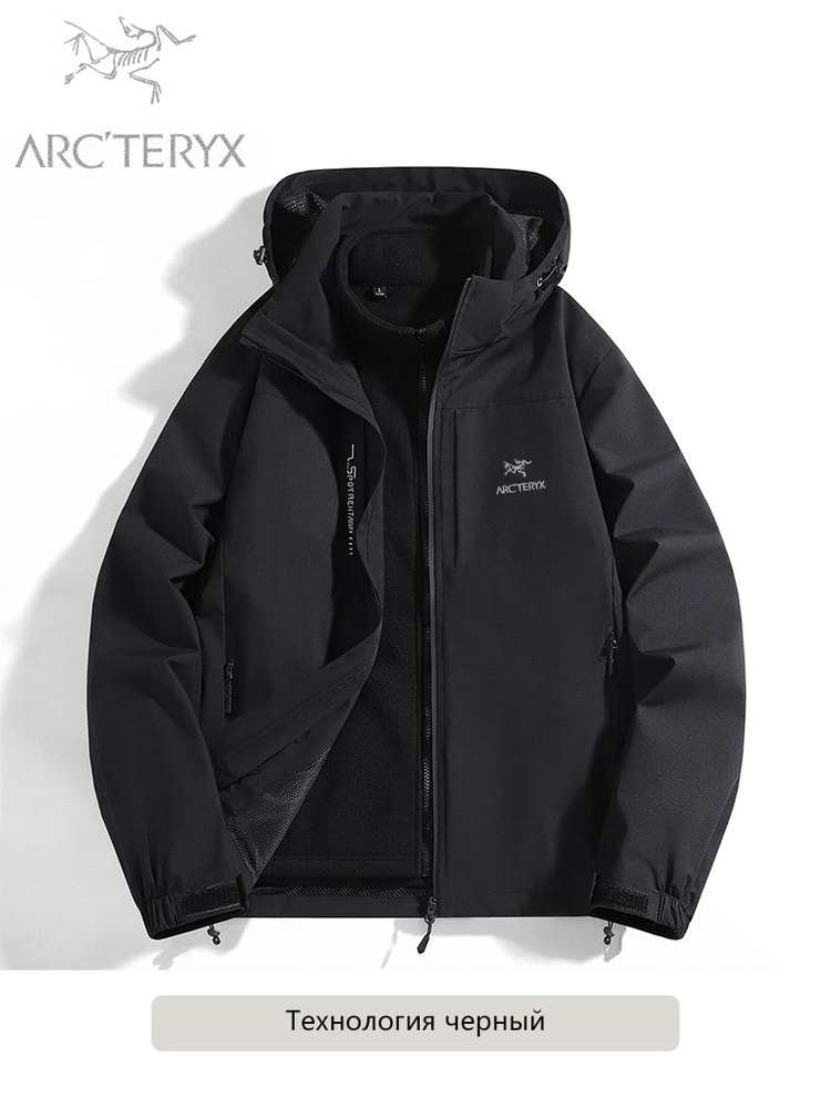 Куртка Arc'teryx _ #1