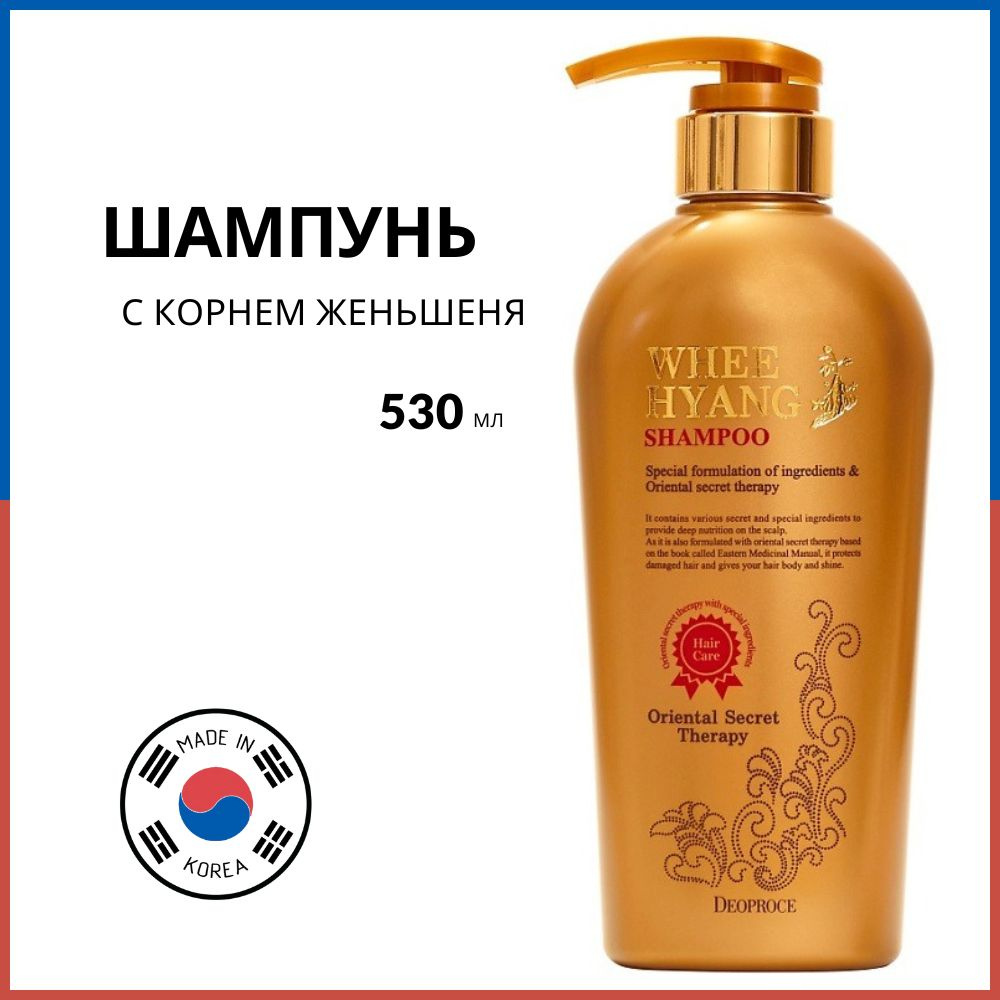 Deoproce Шампунь с корнем женьшеня Whee Hyang Shampoo, 530 мл #1