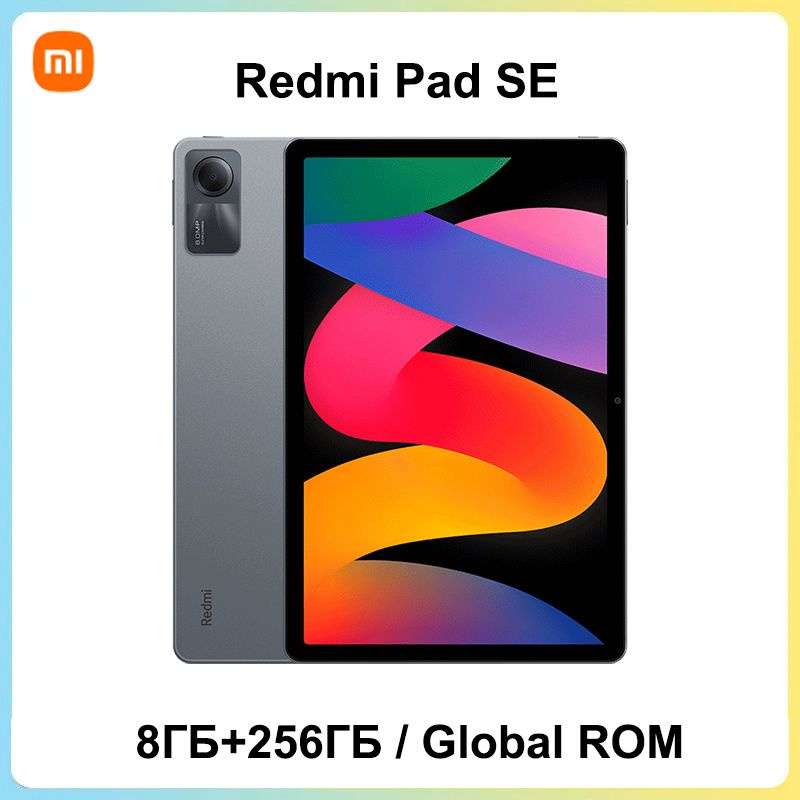 Xiaomi Планшет Xiaomi Redmi Pad SE,Глобальное ПЗУ Поддержка русского языка + Google Play, 11" 8 ГБ/256 #1