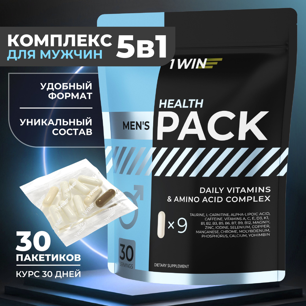 Комплекс витаминов для мужчин (Нealth pack), набор витаминов на каждый день в саше, 30 порций animal #1