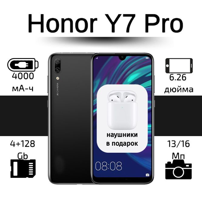 Honor Смартфон Honor Y7 Pro Global 4/128 ГБ, черный #1