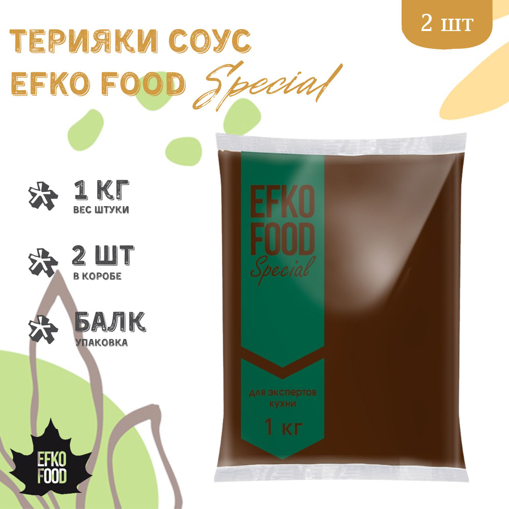 Соус Efko Food Special Терияки, 1кг х 2шт. #1