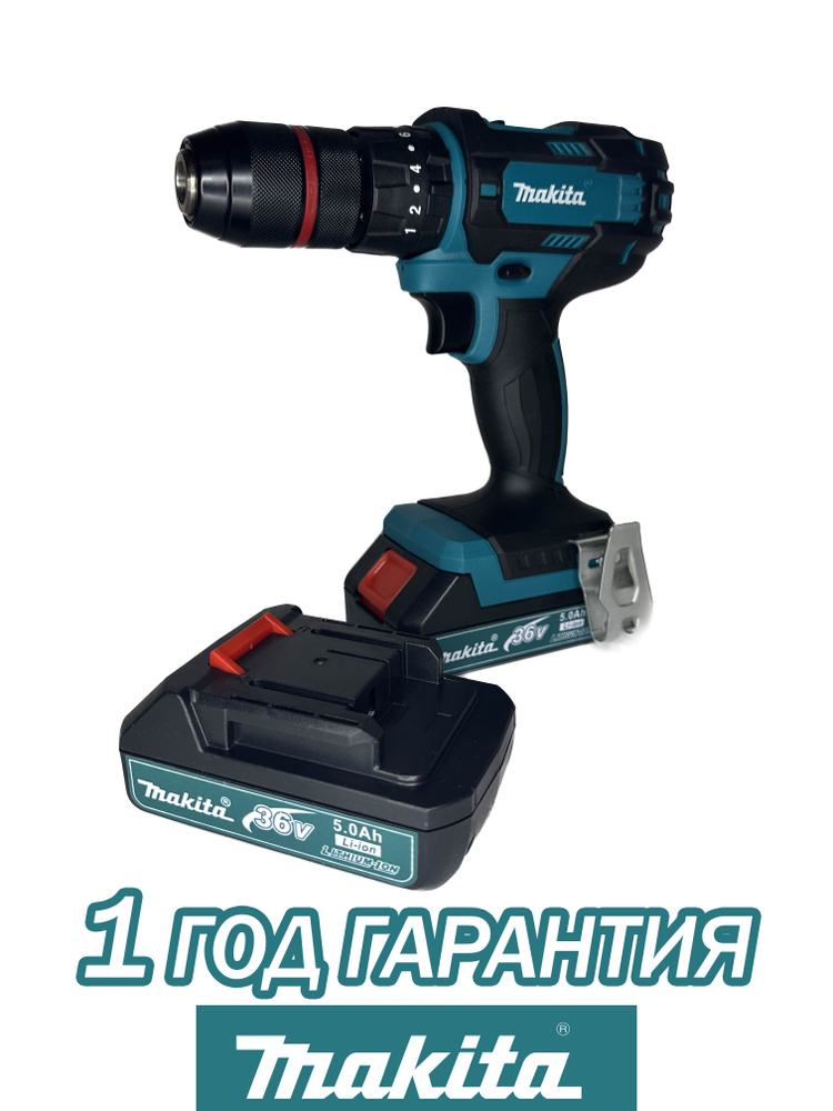 Шуруповерт аккумуляторный Makita 36 В, Дрель-шуруповерт макита ударный, 64 Нм, 2 АКБ  #1