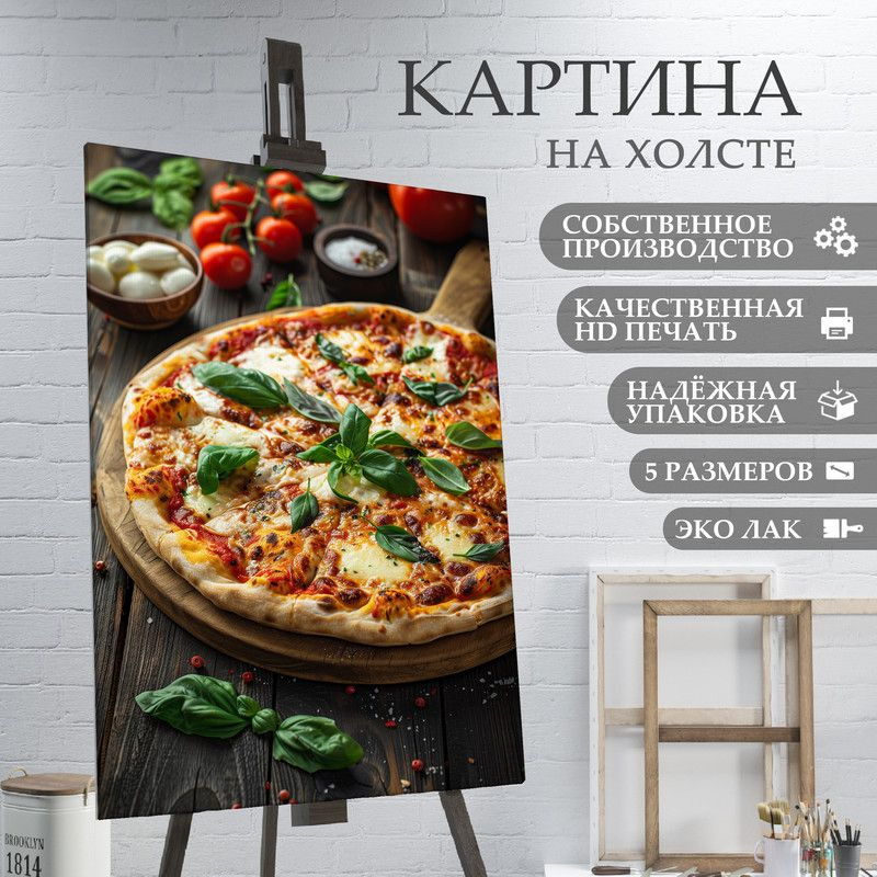 ArtPrintPro Картина "Собака повар на кухне (19)", 40  х 30 см #1