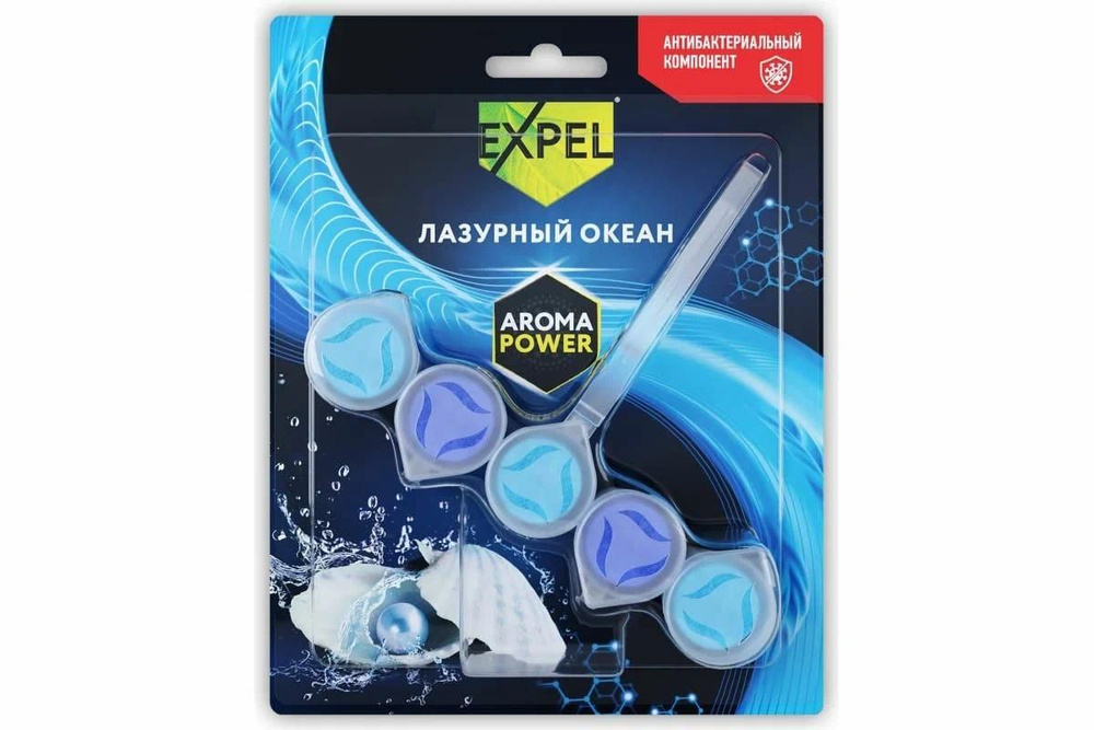 Туалетный блок Expel "Aroma Power", Лазурный океан, для унитаза, подвес  #1