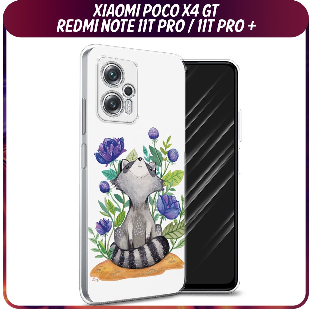 Силиконовый чехол на Xiaomi Poco X4 GT/Redmi Note 11T Pro/Redmi Note 11T Pro Plus / Поко X4 GT/Редми #1