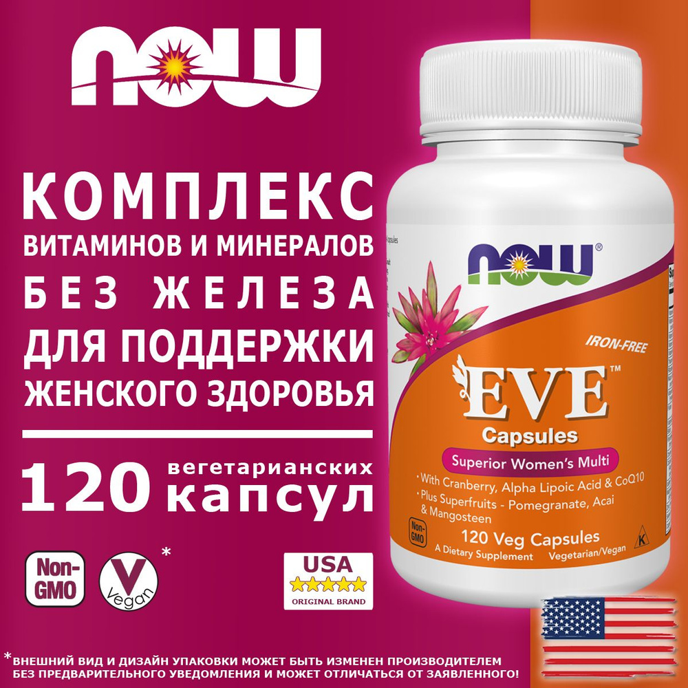 NOW Eve Women's Multiple Vitamin 120 Veg Capsules, now foods eve витамины для женщин  #1