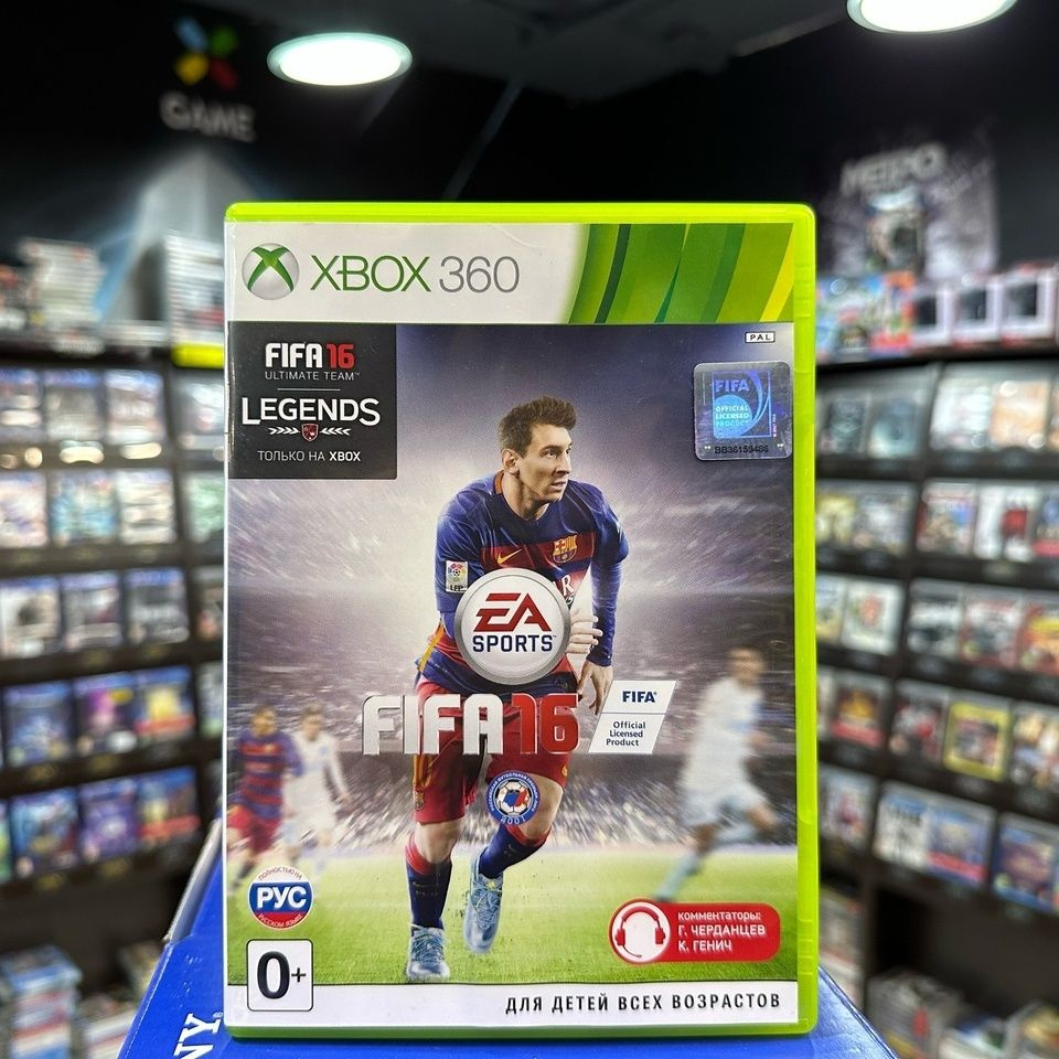 Игра FIFA 16 (Xbox 360) (Box) #1