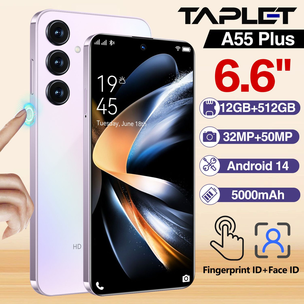 Taplet Смартфон Taplet-P70 Ultra-12+512GB Global 12/512 ГБ, розовый #1