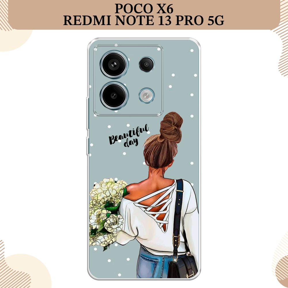 Силиконовый чехол на Poco X6/Redmi Note 13 Pro 5G / Поко Х6/Редми Нот 13 Про, Замечательный день  #1