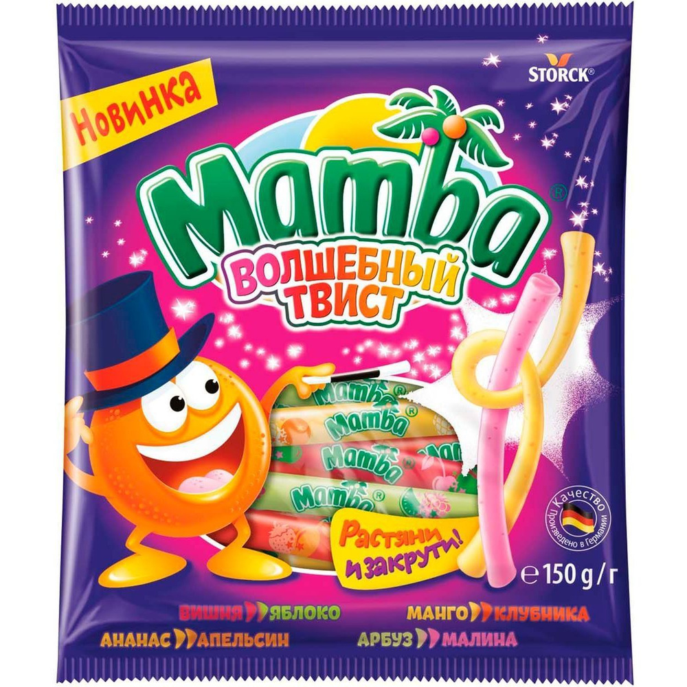 Конфеты Mamba жевательные Волшебный Твист 150 г #1