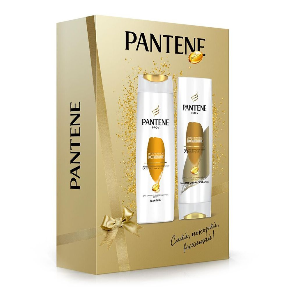 Подарочный набор Pantene (Шампунь , 400 мл. + Бальзам Интенсивное восстановление, 360 мл.)  #1