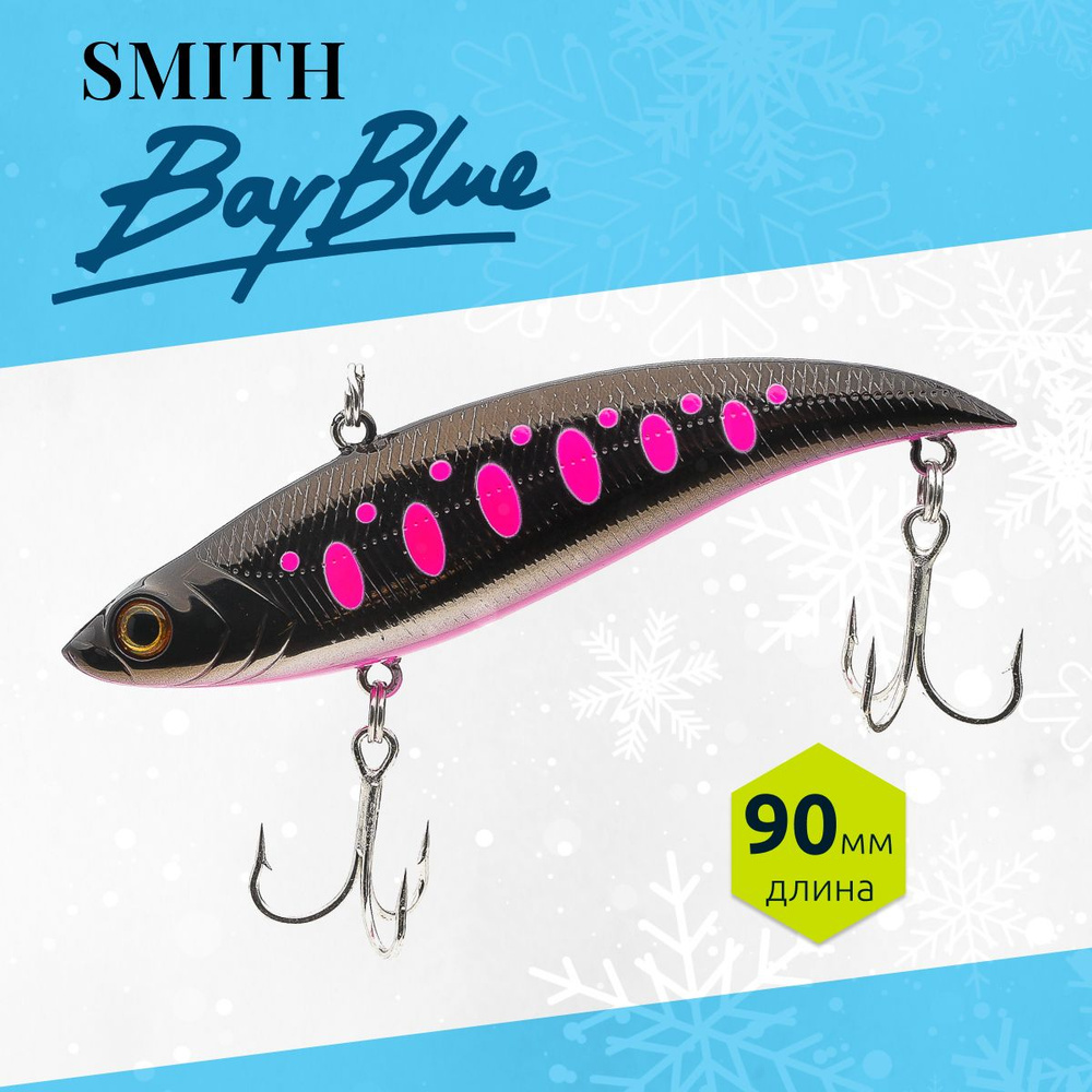 Ратлин Smith Bay Blue 90HS 90mm 28g #09PM 2024 #1