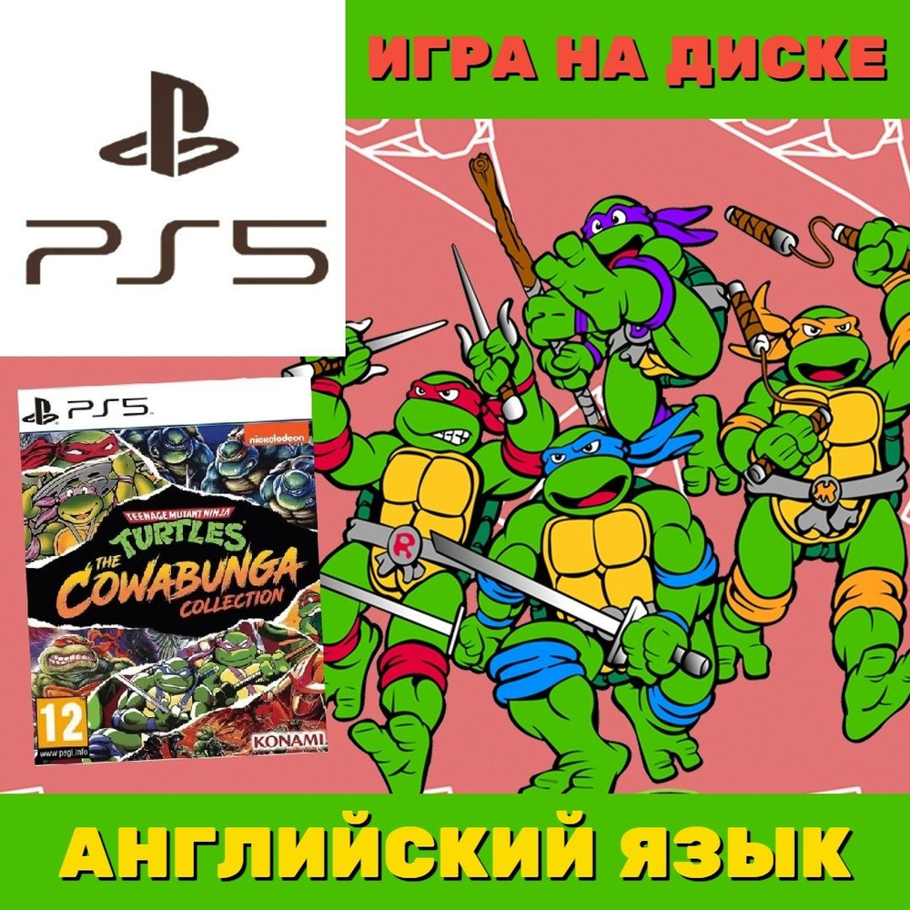 Игра Teenage Mutant Ninja Turtles The Cowabunga Collection (PlayStation 5, Английская версия)  #1