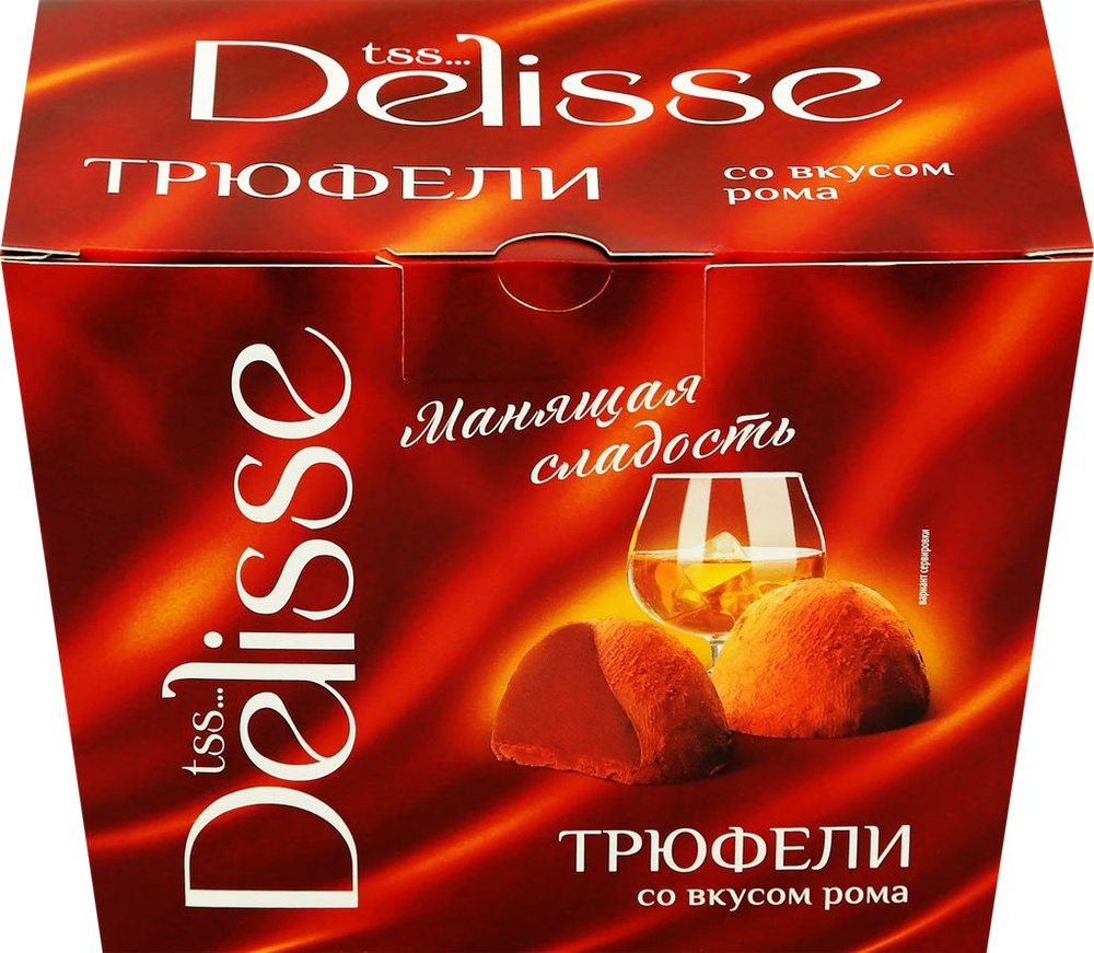 Конфеты DELISSE Трюфель со вкусом рома, 175г #1