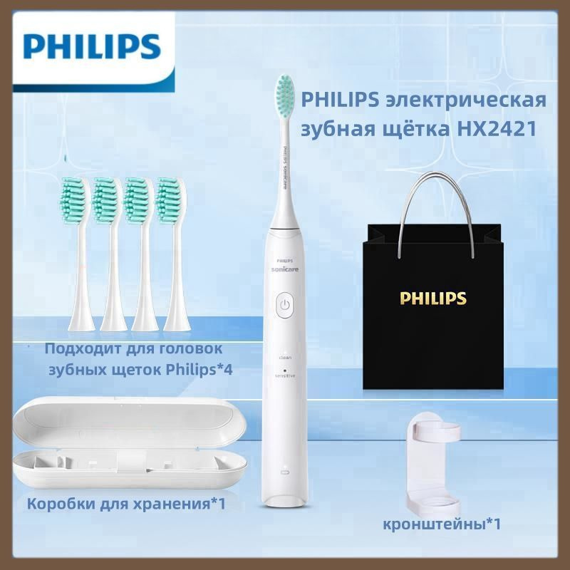 Philips Набор электрических зубных щеток Горячая серия, белый  #1