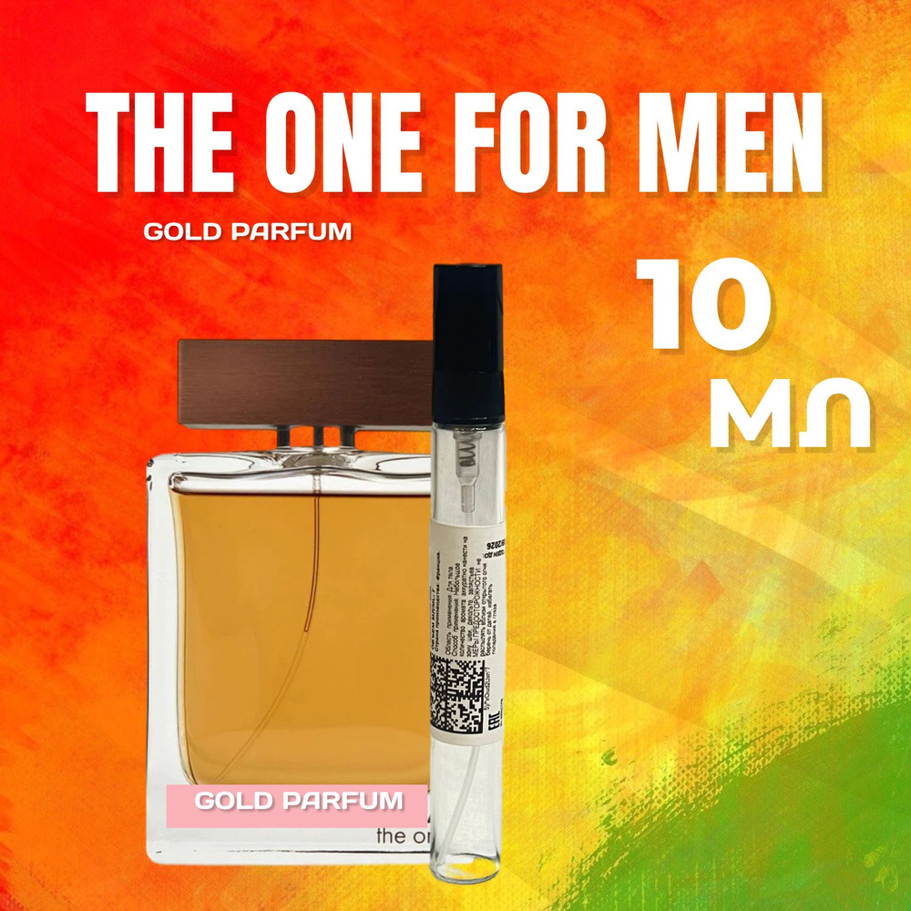 Dolce Gabbana The One For Men Дольче габбана зе ван мужские туалетная вода 10 мл В АТОМАЙЗЕРЕ  #1