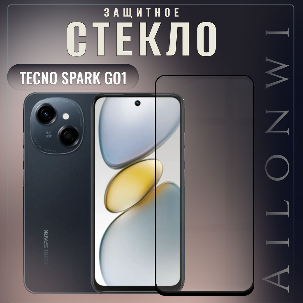 Защитное стекло для Tecno Spark Go1, Техно спарк го1 олеофобное покрытие, прозрачное стекло на техно #1