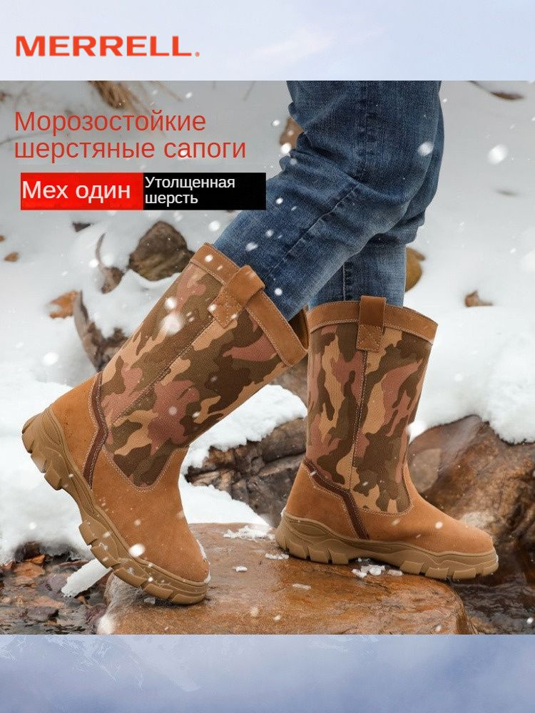 Кроссовки Merrell #1