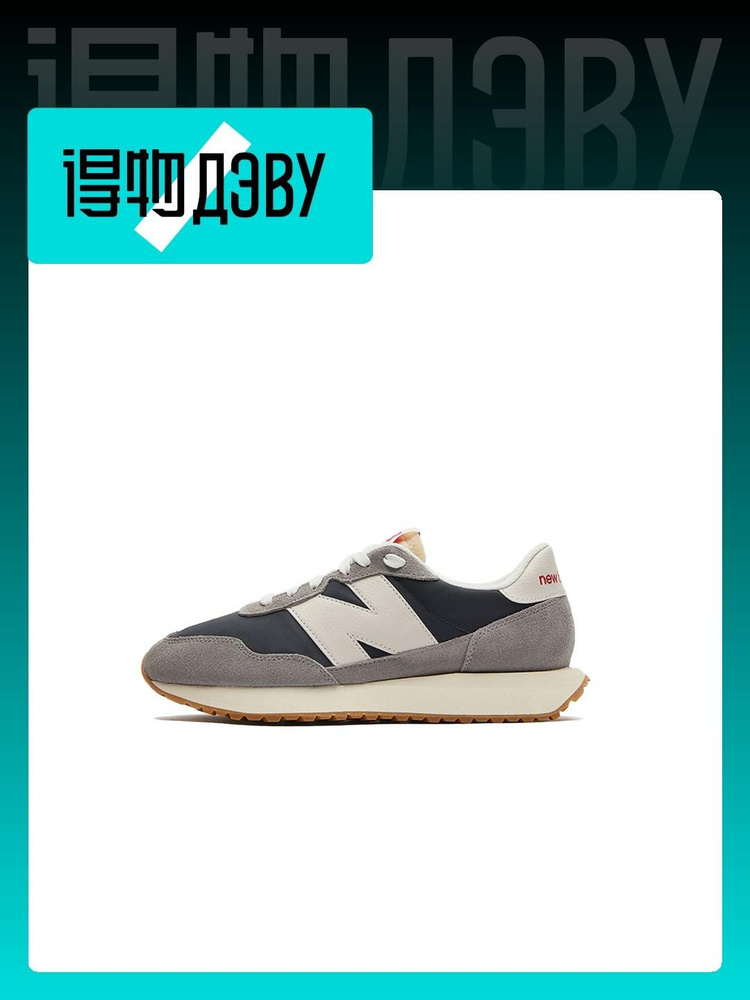 Кроссовки New Balance NB 237 #1