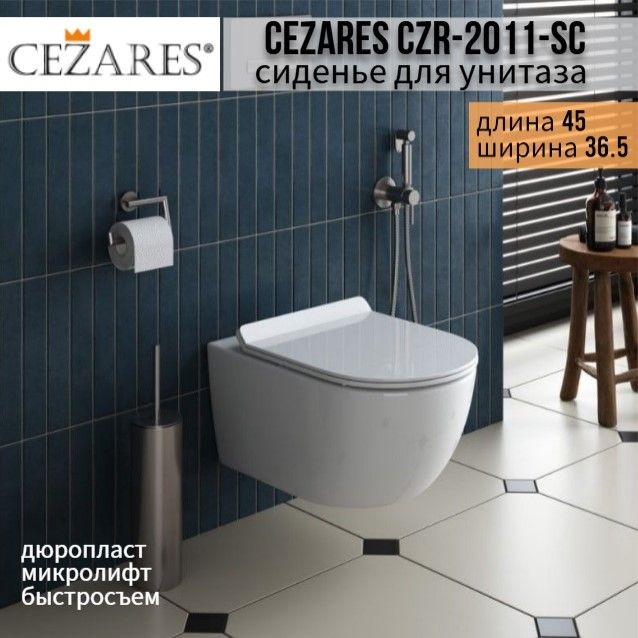 Сиденье для унитаза Cezares CZR-2011-SC микролифт #1