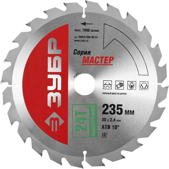 Диск пильный по дереву "Быстрый рез", ЗУБР 235 x 30 мм, 24T #1
